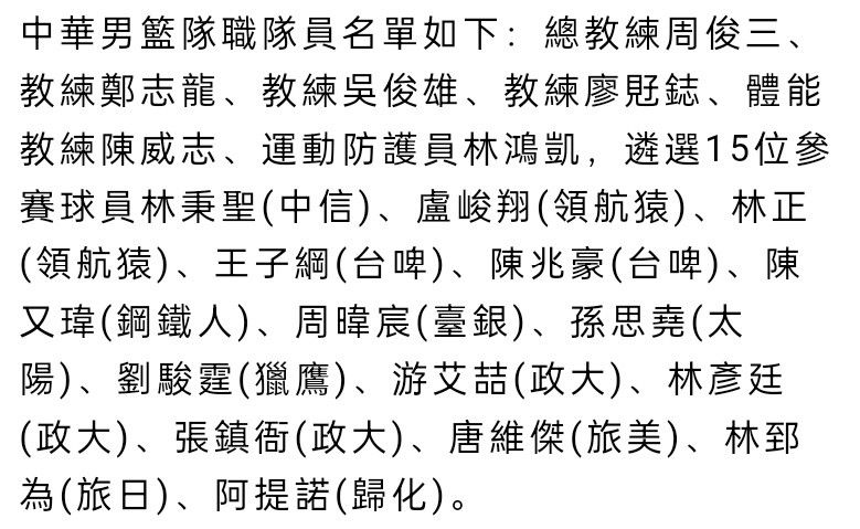 在历史上，我们这家俱乐部和国内及国际媒体都保持着这样的关系，帮助我们传递了俱乐部成立121年来的价值观。